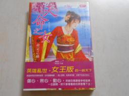 二手《醉拳2》市售紙盒版DVD(巨圖公司貨)國.粵.英三語發音 歷史價格詳細信息