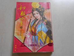 橙林寵物抑菌潔淨沐浴乳-戀戀花草香 500ml 歷史價格詳細信息