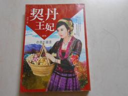 命運重置 櫻花祭UNDO CHERRY BLOSSOM FESTIVAL 繁體中文版 高雄龐奇桌遊 歷史價格詳細信息