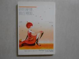 我裡面的那傢伙 DVD (台聖) 歷史價格詳細信息