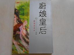 二手《醉拳2》市售紙盒版DVD(巨圖公司貨)國.粵.英三語發音 歷史價格詳細信息