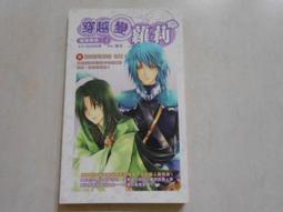 【森林二手書】《幻影大師Mirage-視訊圖騰密碼》ISBN:9861812326│碁峰│陳俊宏 歷史價格詳細信息