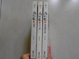 【森林二手書】《完全解決EMAIL問題新技法(附CD)》ISBN:9574424065│旗標│施威銘研究 歷史價格詳細信息