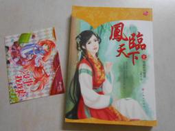 無間道2  DVD，曾志偉、黃秋生、劉嘉玲、余文樂、陳冠希 台灣正版全新 歷史價格詳細信息