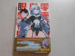 森林二手書 (10604 2*EI2) 潘及和峰峰俱樂部 友情樂團  圖.文/中一製作小組 漢湘文化│ 歷史價格詳細信息