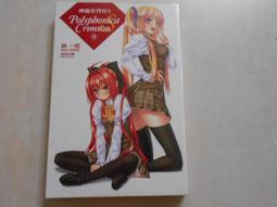 尖端出版 神仙肉（下/上）一度君華 全新 歷史價格詳細信息