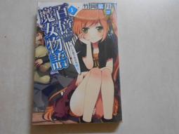 月岡老師的動畫課2：動畫是這樣製作的【金石堂】 歷史價格詳細信息