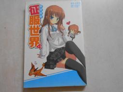 【東立】我倆的愛巢 2nd 上 /下(書腰)(附典藏卡)衆利書店 歷史價格詳細信息