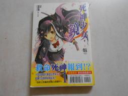 森林二手書 (10604 2*EI2) 潘及和峰峰俱樂部 友情樂團  圖.文/中一製作小組 漢湘文化│ 歷史價格詳細信息