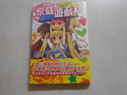 【森林二手書】《遊戲東京PLAY IN TOKYO》ISBN:9867636406│東觀國際文化股份有限公司│韓妮芳 歷史價格詳細信息