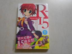 【森林二手書】10603 2*SM2 全新書《人氣妹妹與受難的我1》夏綠  東立 歷史價格詳細信息
