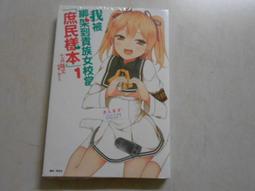 七月初到貨【積木反斗城】東尼史塔克 鋼鐵人 超級英雄 復仇者聯盟 人偶 欣宏 879 袋裝/相容 樂高 LEGO 積木 歷史價格詳細信息