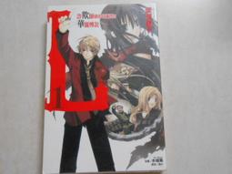 蘭德華L-3000EF6巡更棒強光照明巡更機電子巡更系統保安巡檢器 歷史價格詳細信息