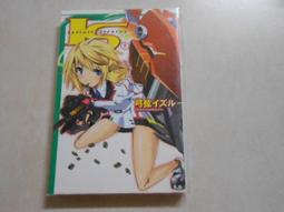 【森林二手書】10603 2*SR3《幸運時刻6》東立 歷史價格詳細信息