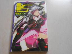 【森林二手書】10603 2*SR3《幸運時刻6》東立 歷史價格詳細信息