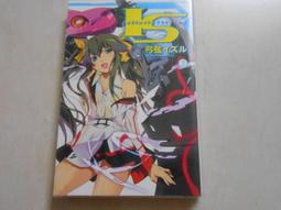 【森林二手書】10603 2*SR3《幸運時刻6》東立 歷史價格詳細信息