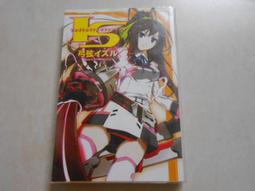 【森林二手書】10603 2*SR3《幸運時刻6》東立 歷史價格詳細信息