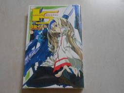 【森林二手書】10603 2*SR3《幸運時刻6》東立 歷史價格詳細信息