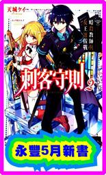 (18+)角川小說 不起眼的我在妳房間做的事班上無人知曉 (1~3完) 附書套 角川繁體中文 現貨全新未拆 歷史價格詳細信息