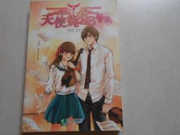 【森林二手書】(10605 位2*SA6 )《01 Beauty and the Bwast 美女與野獸》寂天 歷史價格詳細信息