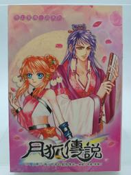 【月界二手書店】太歲．外傳：奇異旅程－初版一刷．自有書（絕版）_星子_蓋亞出版_原價199　〖輕小說〗CRP 歷史價格詳細信息