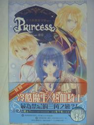 【月界】公主與狩獵者－電影原著小說．自有書（初版）_莉莉．布萊克_大智通出版_白雪公主改編_原價300〖翻譯小說〗CRW 歷史價格詳細信息