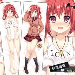 [預購] 絕對萌域 艦隊 艦娘 collection 島風 靠枕 抱枕 (可超商繳費 內詳) 歷史價格詳細信息