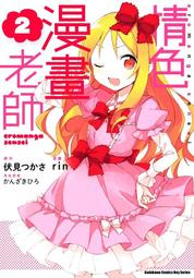 全新日影《老師與流浪貓》DVD 尾形一成 染谷將太 北乃綺 只要有你 人生就很有趣 歷史價格詳細信息