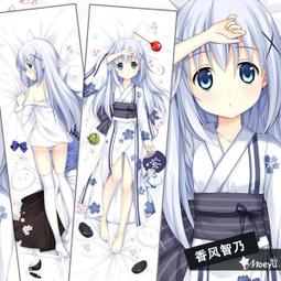 [預購] 絕對萌域 遊戲人生 白 靠枕 抱枕 (可超商繳費 內詳) 歷史價格詳細信息