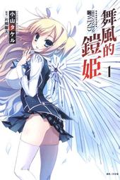 尼克模型 sony索尼PS4收納包 PS4pro遊戲機專用便攜保護配件硬殼包 內附背帶 歷史價格詳細信息