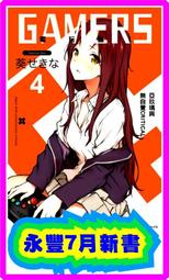 電玩小說 魔獸爭霸 部落之王 克莉絲蒂.高登:著 尖端:出版 出版:2006年9月1版1刷 歐美奇幻小說 歷史價格詳細信息