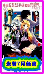 小東 --手足 **全新**CD+DVD 歷史價格詳細信息