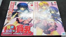 東風語錄煙標 古玩 老物件 舊藏 -7770 歷史價格詳細信息