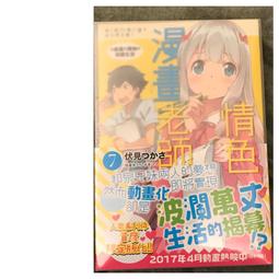 小和老師的探究實作課2：看，關注全球寫故事【金石堂】 歷史價格詳細信息