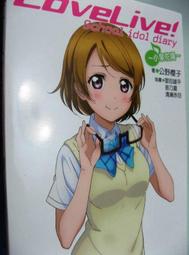 LOVELIVE! SCHOOL IDOL FES＊日版3CD+ANIMATE連動特典收納盒 全新未拆＊ 歷史價格詳細信息