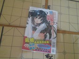 這間教室被不回家社佔領了 1-6冊合售（自有書/首刷限定版/附卡） | おかざき登 | 東立【書況佳，無劃記破損黃斑】 歷史價格詳細信息