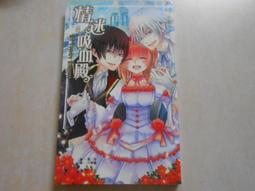 【二手書殿】懶散勇者物語 1-10完 香草 蓋亞 物品價1000【無章釘】 歷史價格詳細信息
