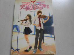【森林二手書】10611 位N6《骸骨之城》卡珊卓拉.克蕾兒 春天出版 歷史價格詳細信息