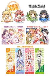 §紅玉宮§ RAIL WARS! 國有鐵道公安隊 1 首刷+ 2 首刷 附 特典卡片 / 豊田巧 歷史價格詳細信息