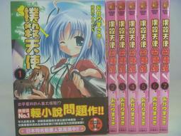 台湾絕版功夫片1985國語【 龍門太保】潘瑞禮 李又麟主演 歷史價格詳細信息