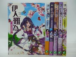 【月界二手書店】為什麼忘了愛你－自有書（初版）_潘妮洛普．賴芙麗_商周文化出版_原價260　〖推理小說〗CTR 歷史價格詳細信息