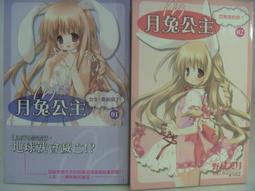 2月美版 漫威Marvel Legends 幻視 Vision 漫畫版 BAF虛空 孩之寶 歷史價格詳細信息