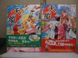 天六 小魚柿餅 (136.4g) 歷史價格詳細信息