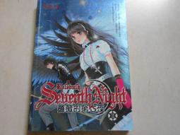 第七藝 II：從侯孝賢《悲情城市》到徐漢強《返校》 歷史價格詳細信息