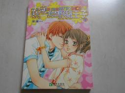 我耕樓學思：王建柱教授的藝術‧設計‧教育‧文化[精裝] 歷史價格詳細信息