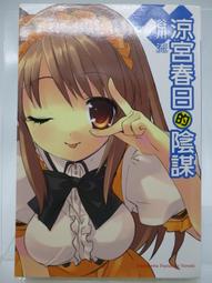 春天出版∣順流而下∣9789866345289∣John Hart著 歷史價格詳細信息