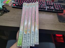 我被滑雪場錄取了：畫說日本打工度假日常【金石堂】 歷史價格詳細信息