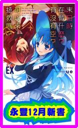 日出出版 半小時漫畫唐詩 大雁出版基地 歷史價格詳細信息