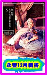 【青文】小兔兔、我會好好服侍你（全）眾利書店 歷史價格詳細信息