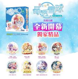 2017 尖端 官網獨享動漫祭典 軟Q桌墊海報 共4款一整套 [每款99元] 歷史價格詳細信息